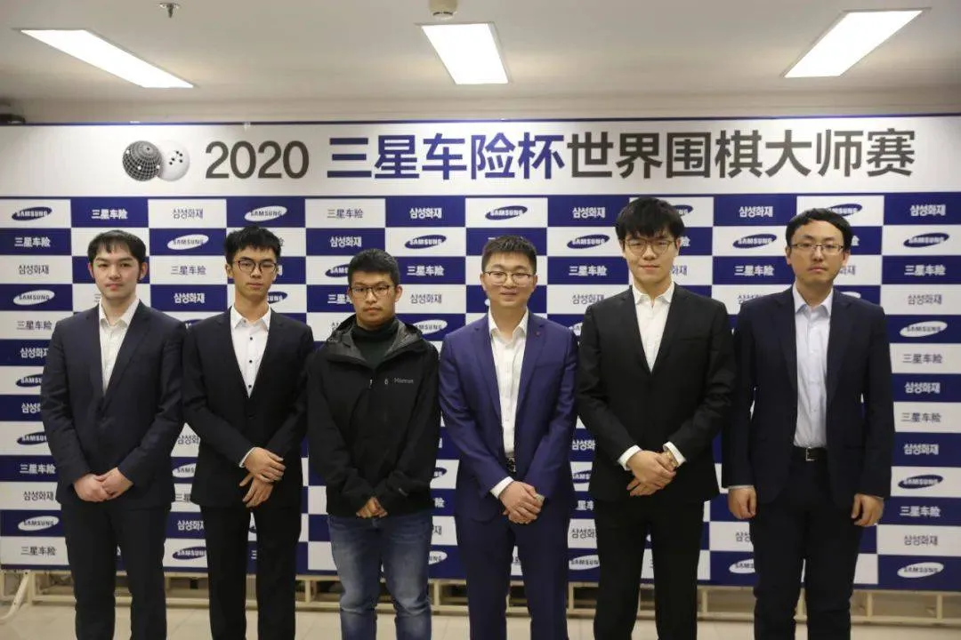 三星杯世界围棋大师赛